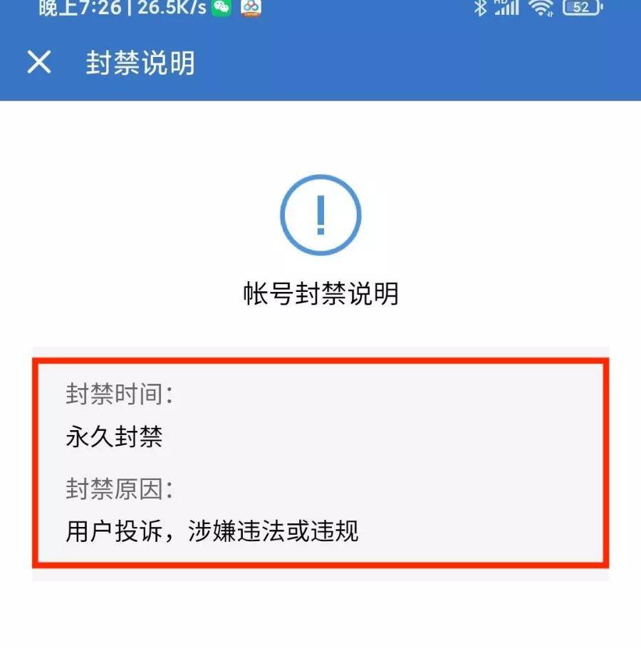 如何创建一个成功的微信公众号：从零到一的详细指南