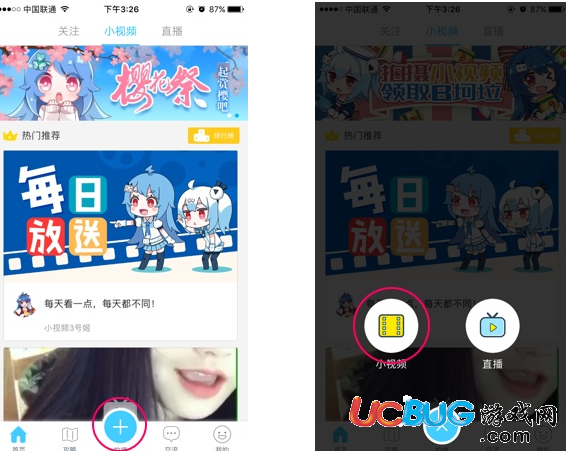 哔哩哔哩怎么投稿？新手投稿全攻略，让你的视频轻松上热门！
