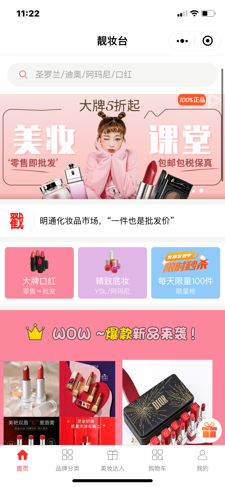 哔哩哔哩怎么投稿？新手投稿全攻略，让你的视频轻松上热门！