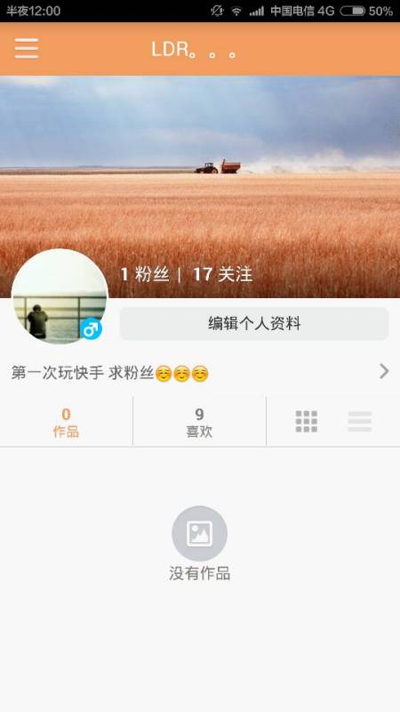 快手如何看图，轻松掌握图像浏览技巧