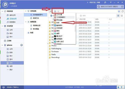 快手如何看图，轻松掌握图像浏览技巧