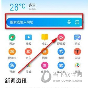 如何删除抖音：简单教程，解放你的时间和注意力