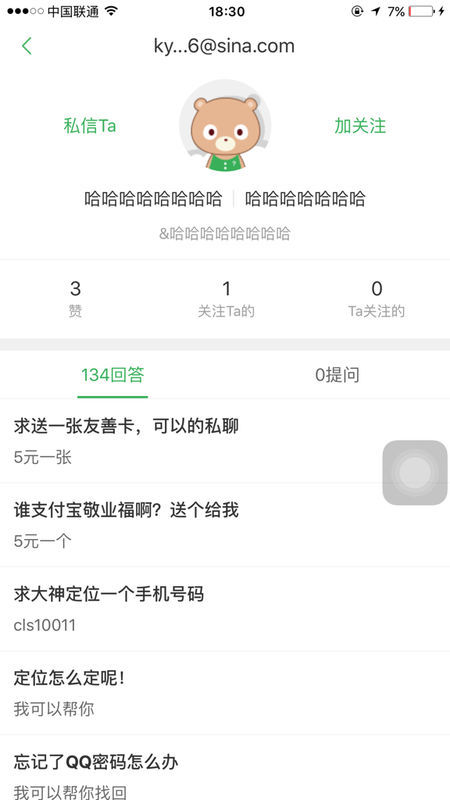 快手如何封号？避免账号被封的实用攻略