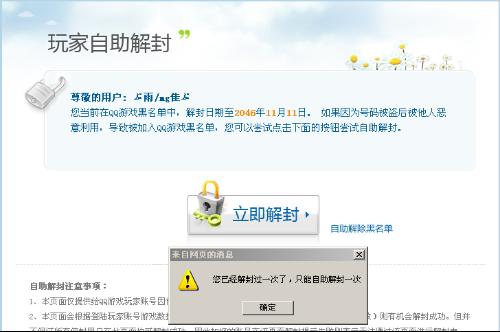 快手如何封号？避免账号被封的实用攻略