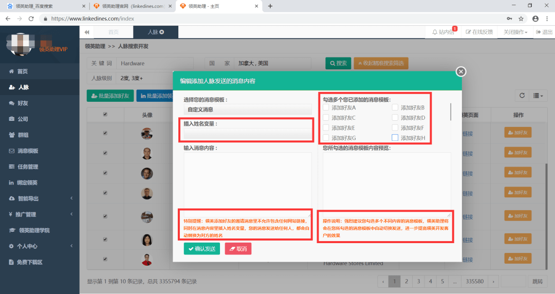 快手如何封号？避免账号被封的实用攻略