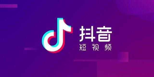 抖音如何卖货：轻松掌握引流带货技巧