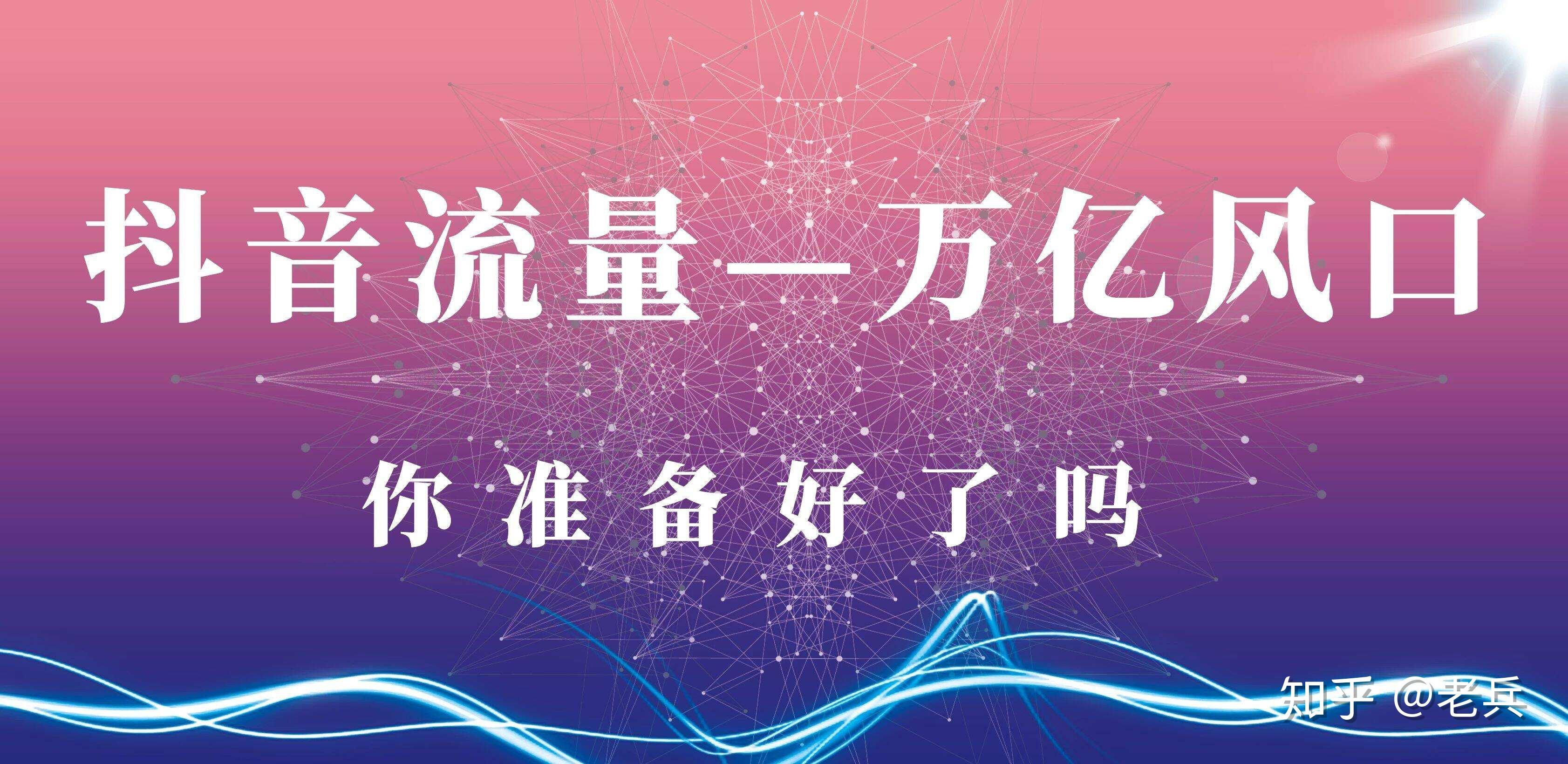 抖音如何卖货：轻松掌握引流带货技巧