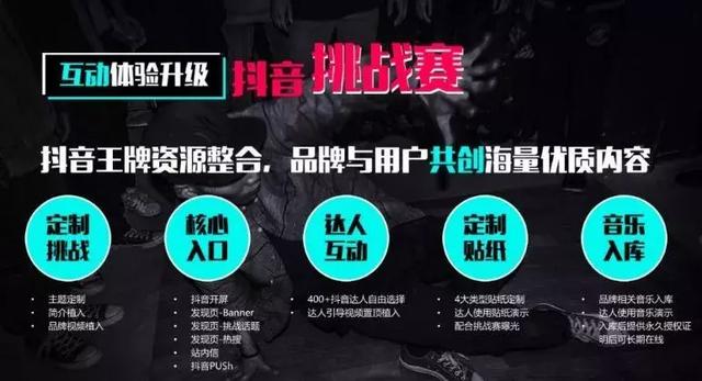 抖音上的特效怎么弄的？让你的短视频轻松脱颖而出！
