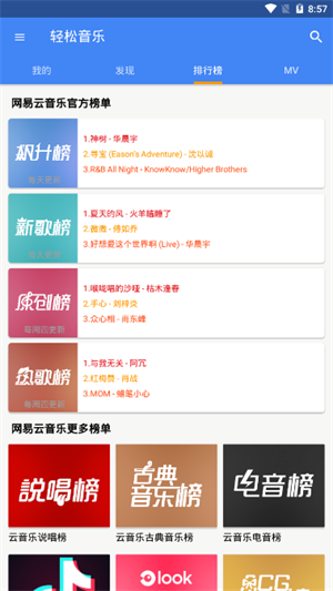抖音怎么降级：轻松操作指南，助你找回旧版体验