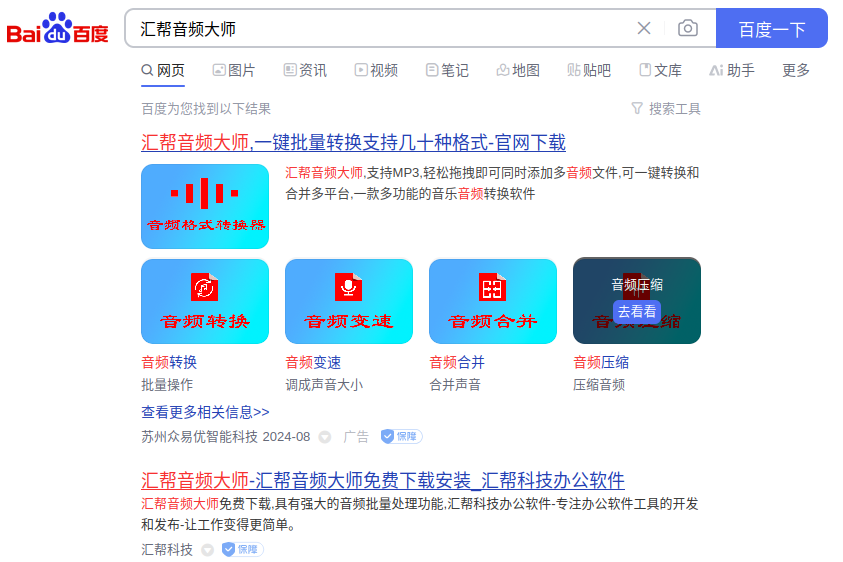 抖音怎么降级：轻松操作指南，助你找回旧版体验