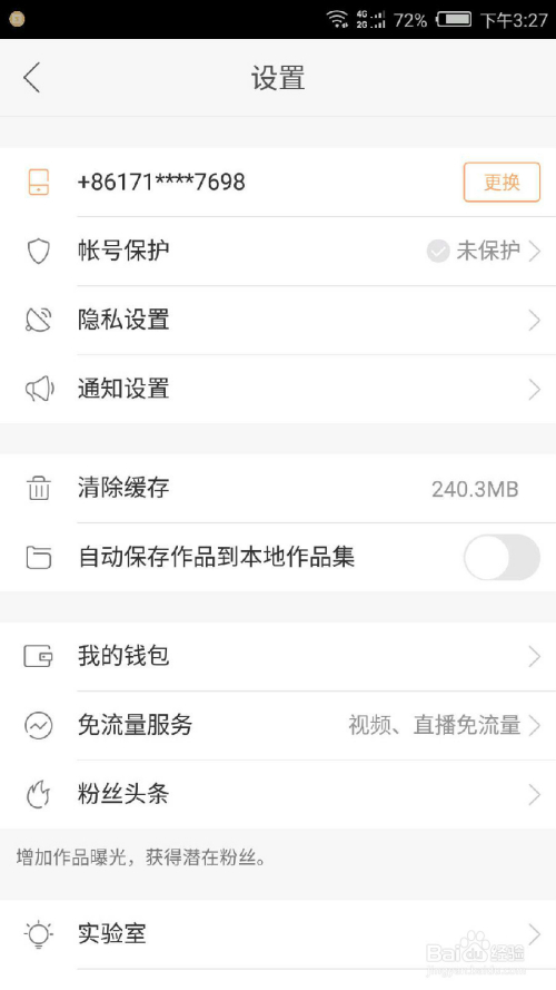 快手如何算分：揭示快手的内容评分机制，让你的账号迅速增长