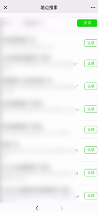 QQ怎么搜索公众号？最全攻略教你轻松找到优质内容！