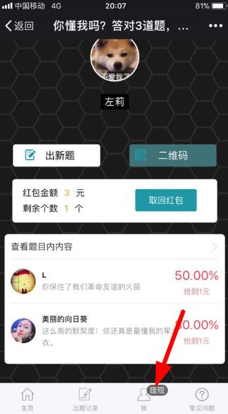 QQ怎么搜索公众号？最全攻略教你轻松找到优质内容！