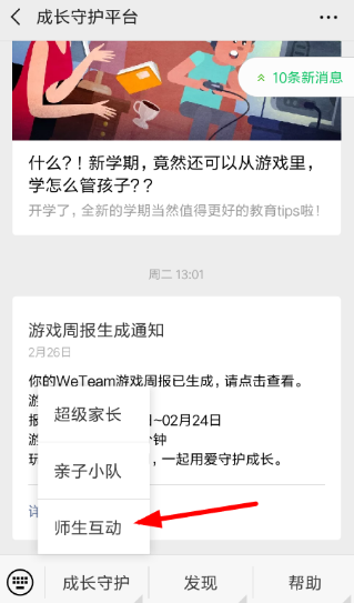QQ怎么搜索公众号？最全攻略教你轻松找到优质内容！
