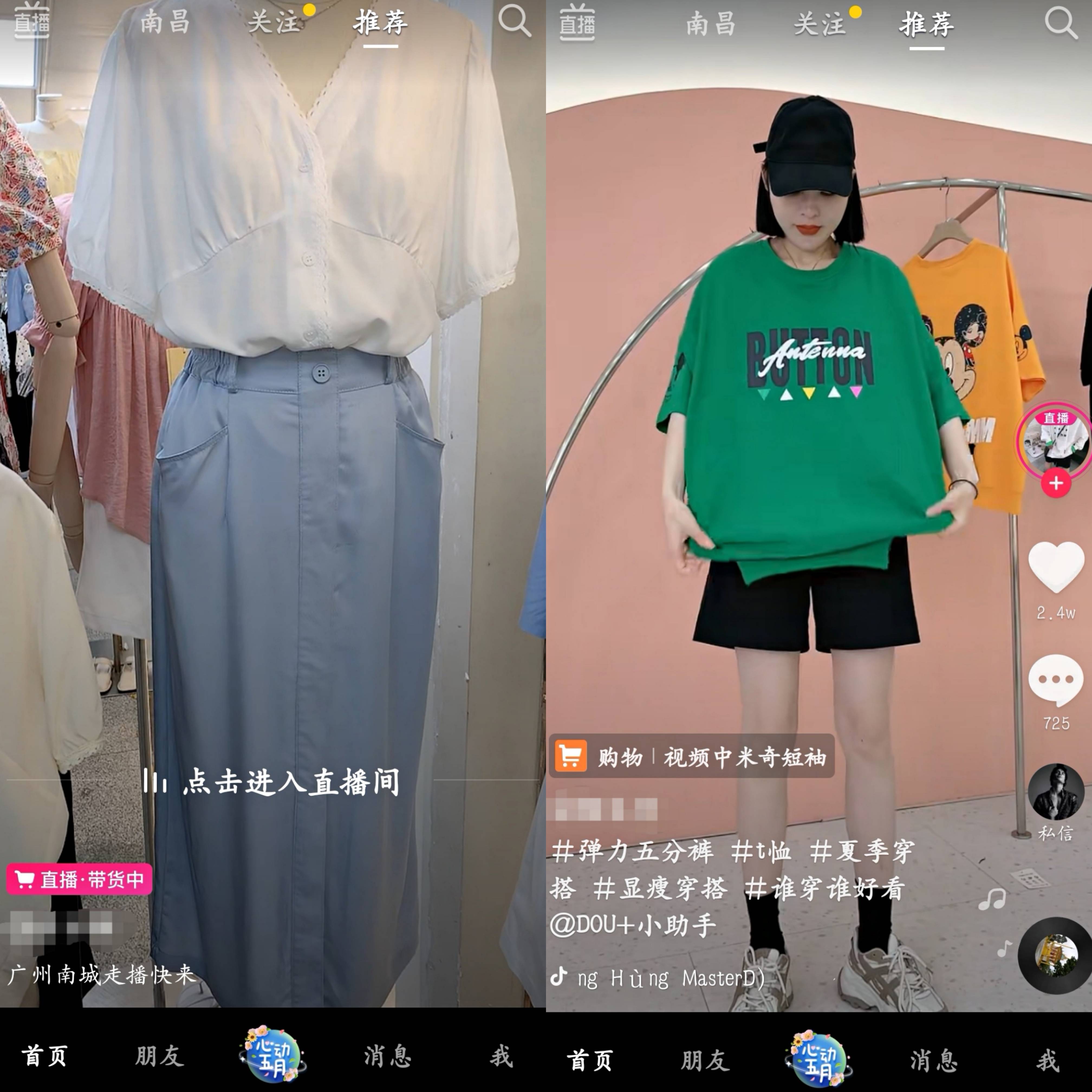 快手如何能直播——新手必备全攻略