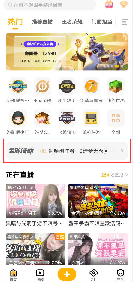 哔哩哔哩怎么投稿？全方位指南让你的创意火速上线！