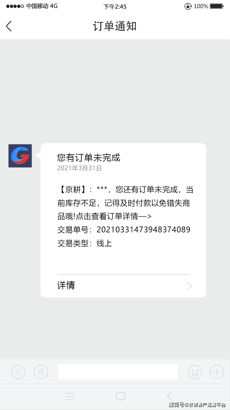 微信公众号怎么做链接？快速提升流量与用户互动的秘籍