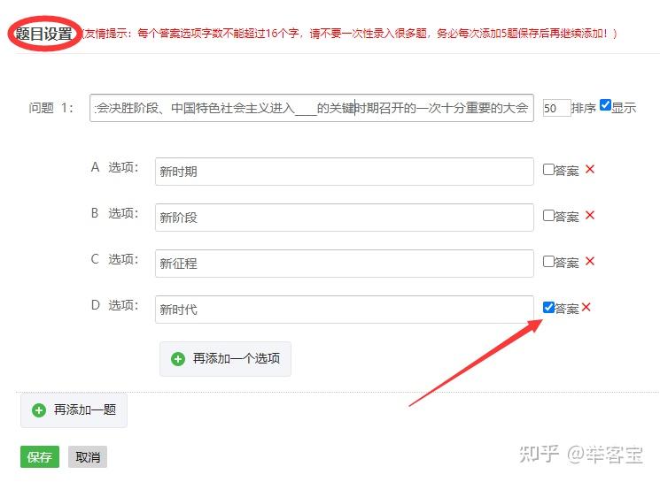 微信公众号怎么做链接？快速提升流量与用户互动的秘籍