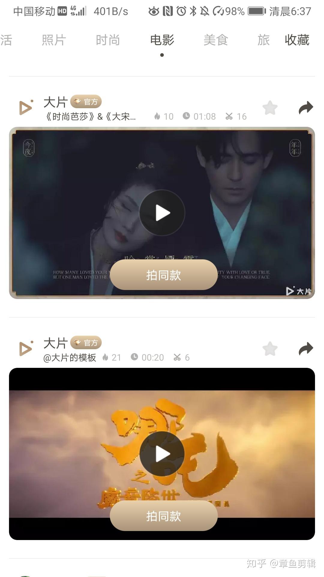 如何排好快手视频，提升内容吸引力