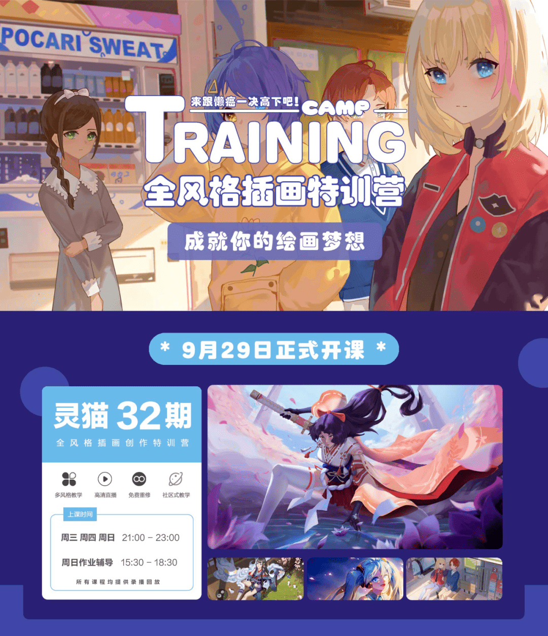 哔哩哔哩怎么做视频？新手到达人全攻略