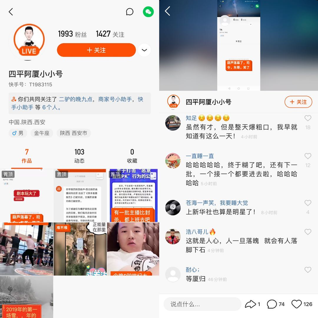 快手如何快速涨粉软件，助你轻松获得百万粉丝