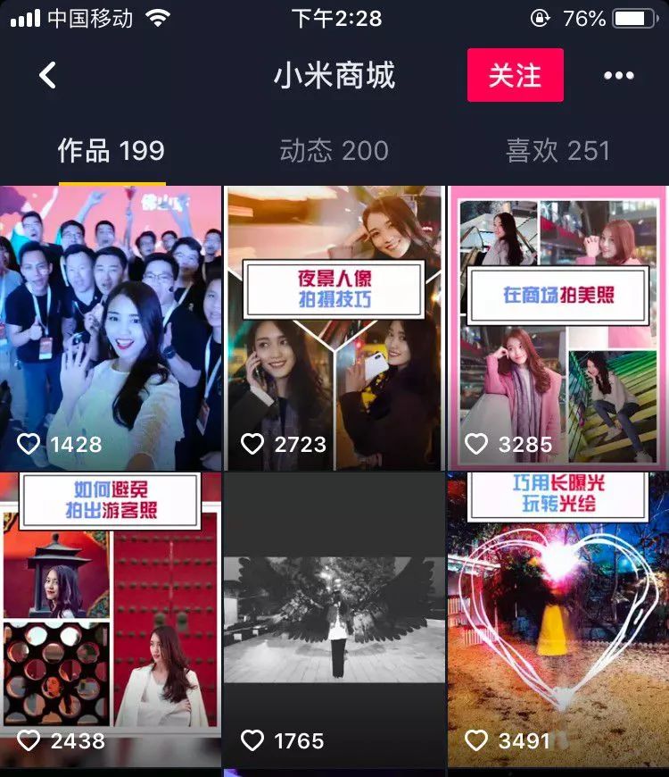 抖音直播怎么开音乐，助你轻松打造爆款直播间！