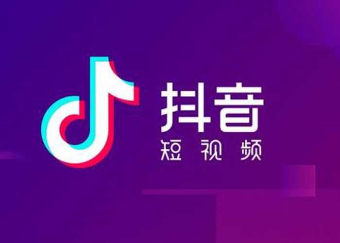 抖音直播怎么开音乐，助你轻松打造爆款直播间！