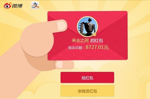 公众号怎么发红包？教你快速提升粉丝互动与粘性！