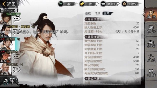 哔哩哔哩怎么关弹幕——轻松观看视频的秘诀