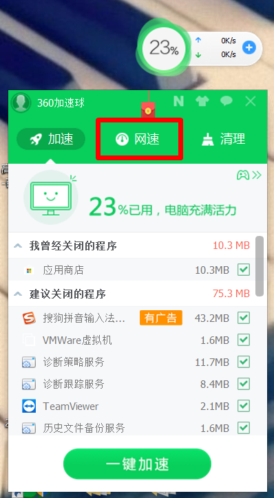 快手如何找取关的人？简单几步教你找回失去的粉丝
