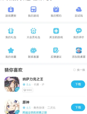 哔哩哔哩怎么注册？超详细步骤和注册小技巧分享！