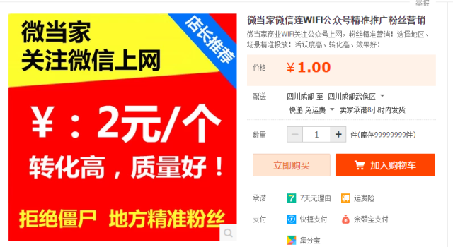 如何高效管理微信公众号，轻松实现粉丝增长与品牌推广