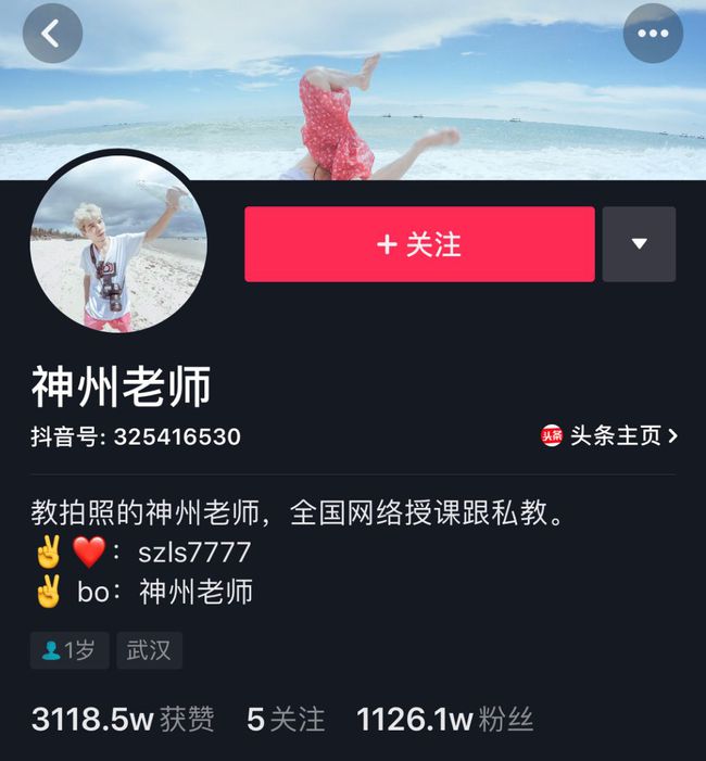 抖音怎么开视频直播，快速上手直播攻略