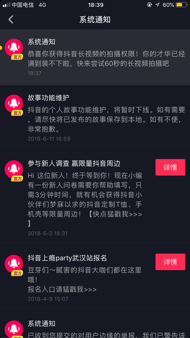 抖音怎么开视频直播，快速上手直播攻略
