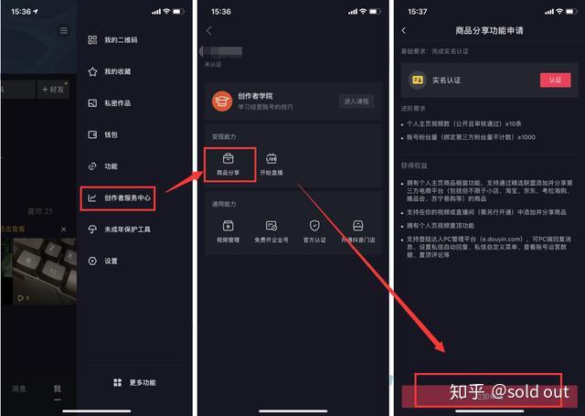 抖音怎么开视频直播，快速上手直播攻略