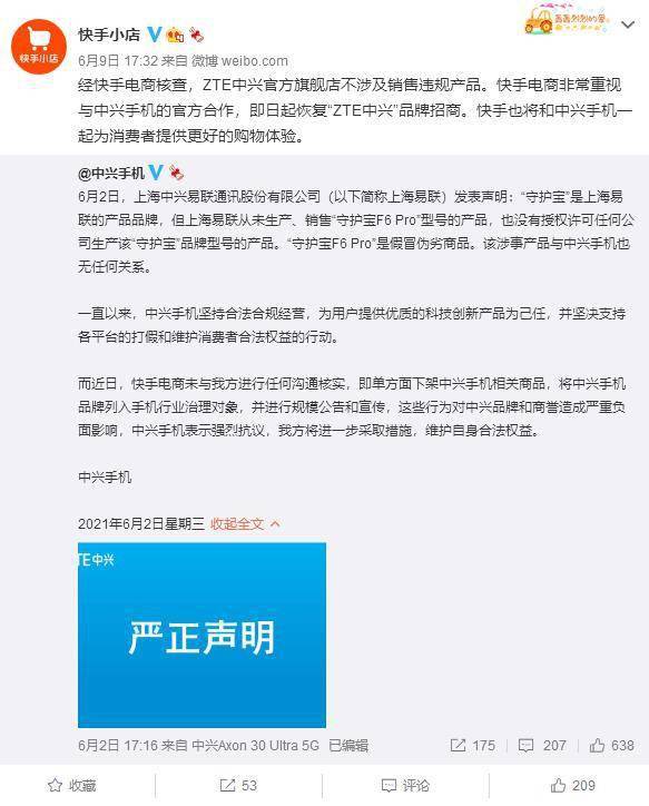 快手如何充值快币苹果端用户指南
