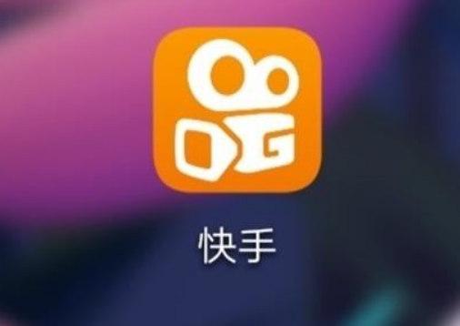 快手如何充值快币苹果端用户指南