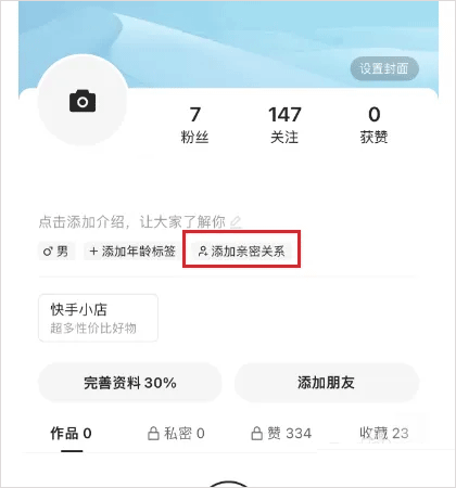 快手如何充值快币苹果端用户指南