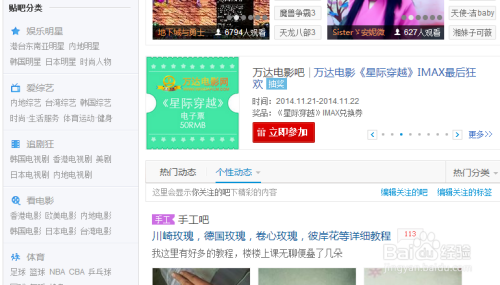 如何在哔哩哔哩轻松上传视频，成为创作达人！