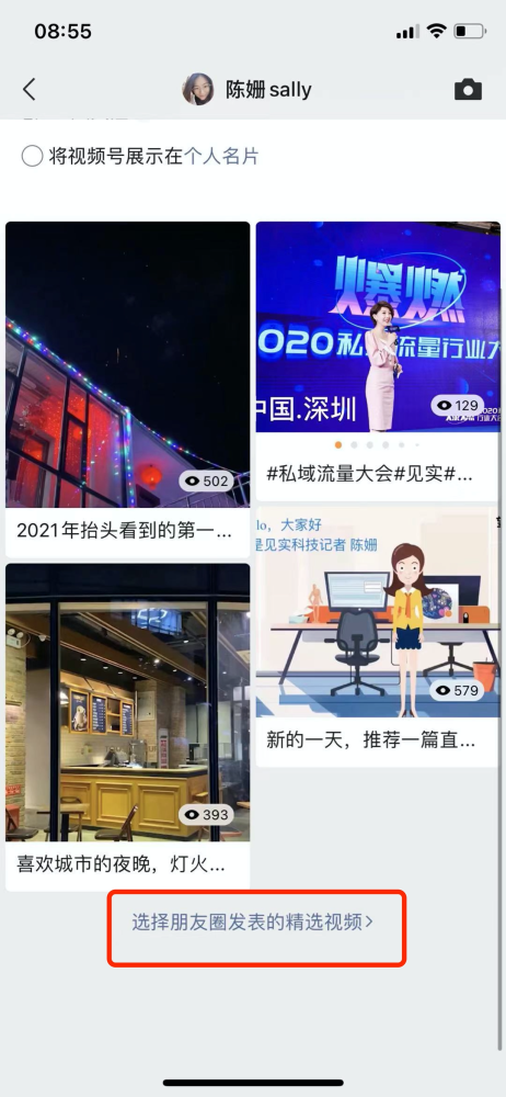 微信公众号怎么转发？全方位教学，让你轻松上手！