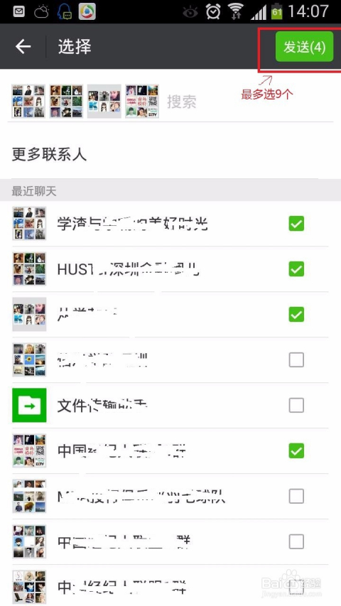 微信公众号怎么转发？全方位教学，让你轻松上手！