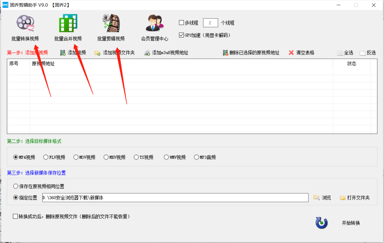 如何删除抖音账号？轻松几步教你搞定！