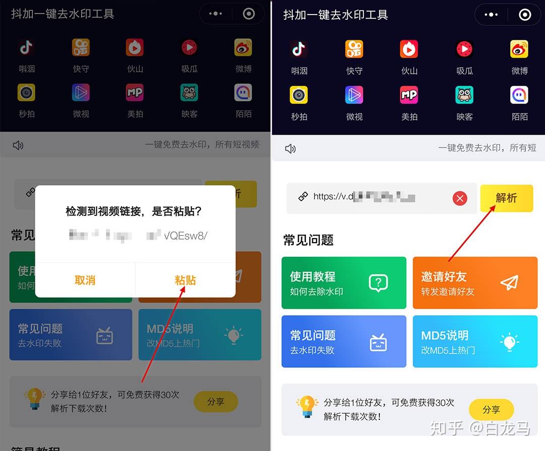 如何删除抖音账号？轻松几步教你搞定！