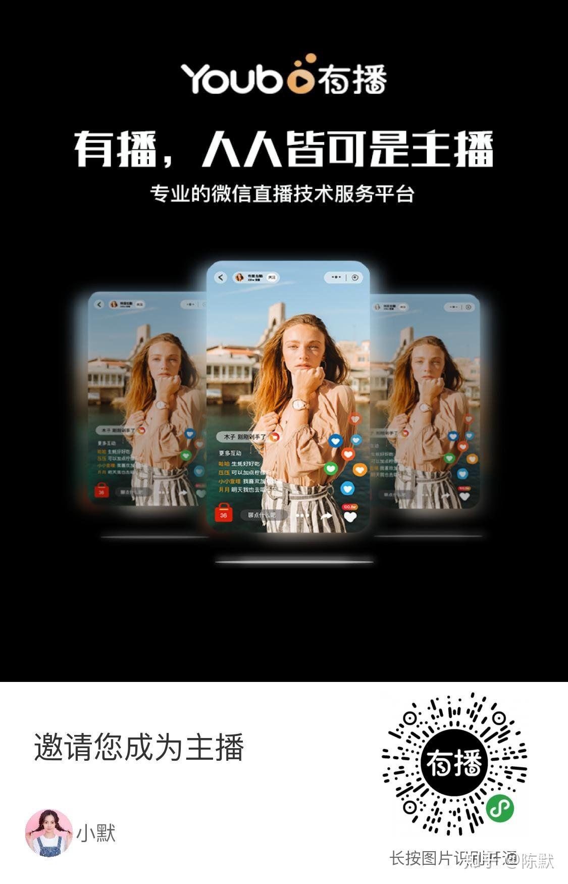 哔哩哔哩手机怎么直播？手把手教你轻松开启直播之旅！