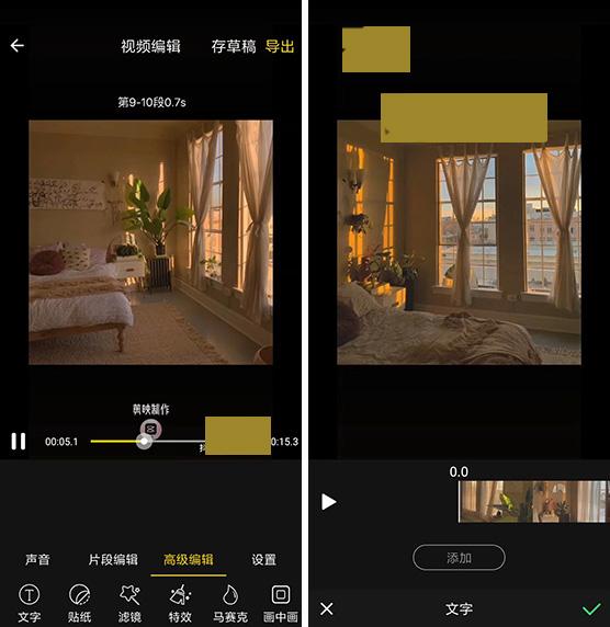 怎么保存抖音音乐？快速掌握保存抖音背景音乐的技巧！