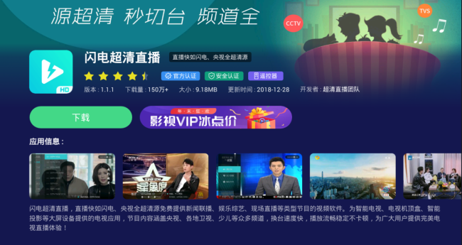 哔哩哔哩怎么直播电影？轻松实现高效直播！