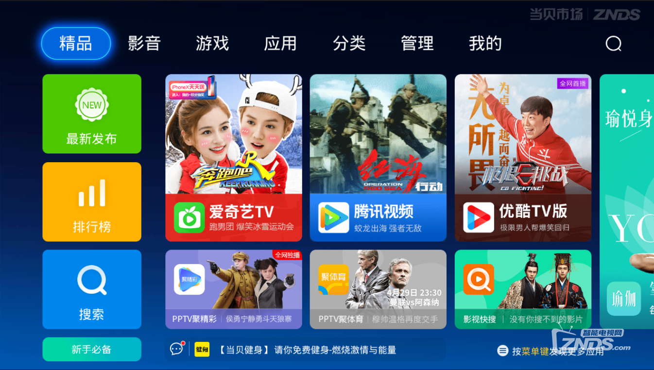 哔哩哔哩怎么直播电影？轻松实现高效直播！