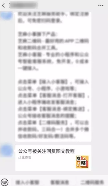 公众号怎么推送文章？打造高效传播的秘诀