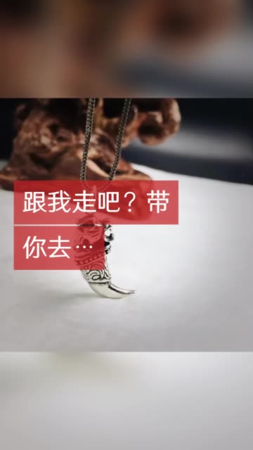 如何查自己快手上热门