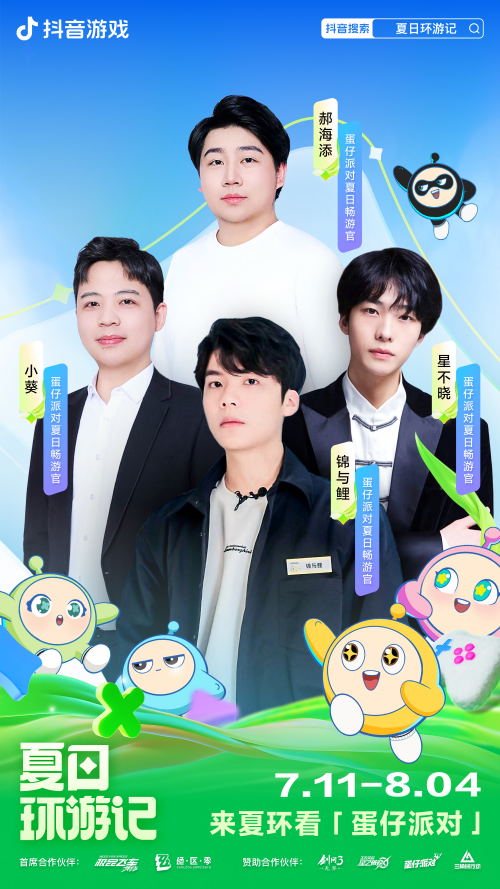 抖音怎么啦？揭秘全民上瘾背后的秘密